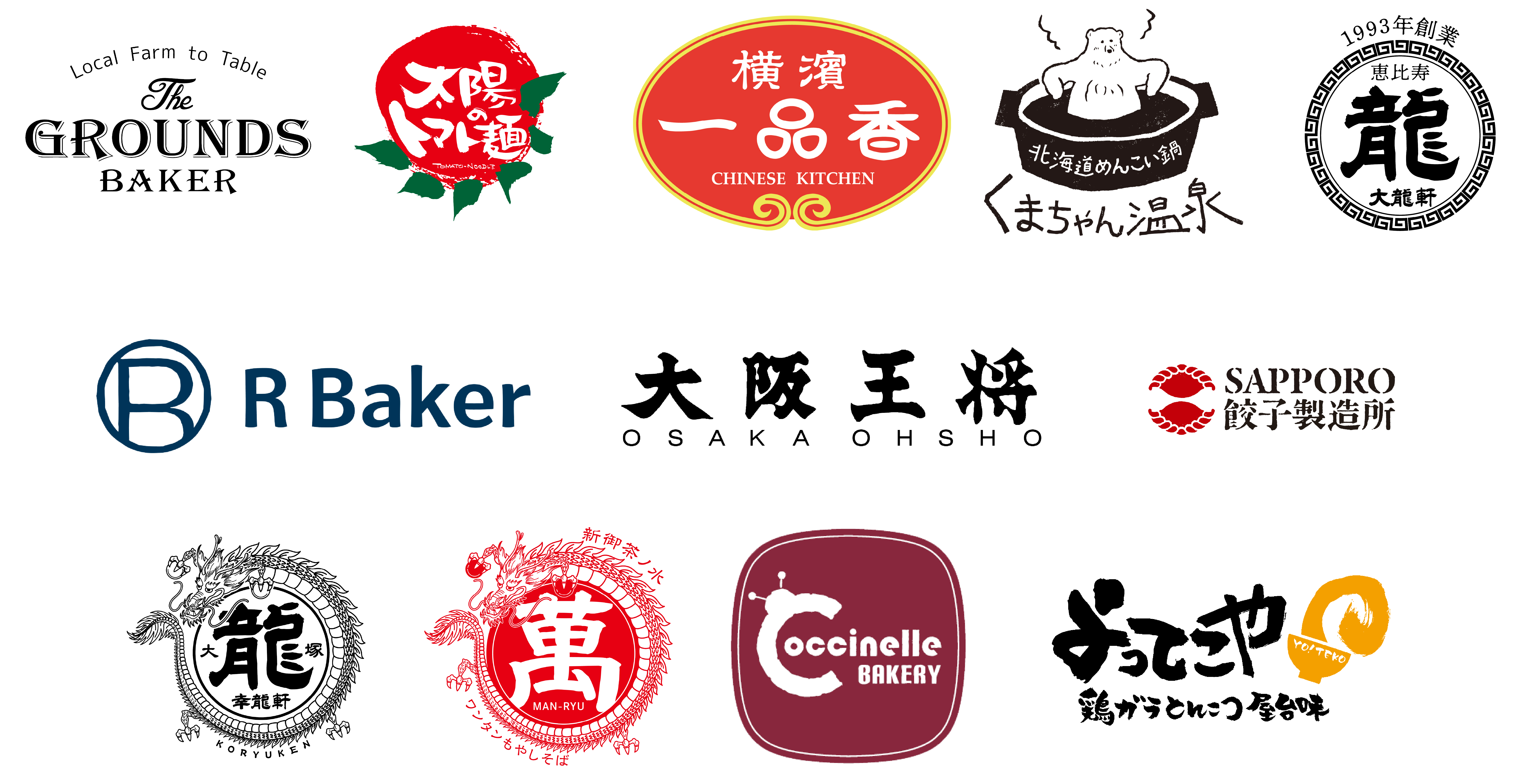 EAT&