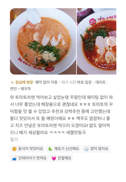 리뷰