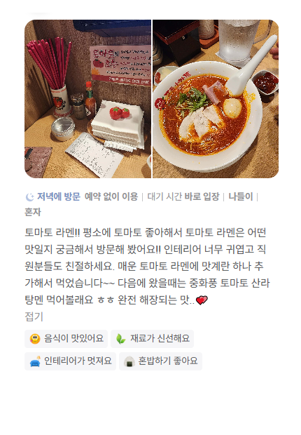 리뷰