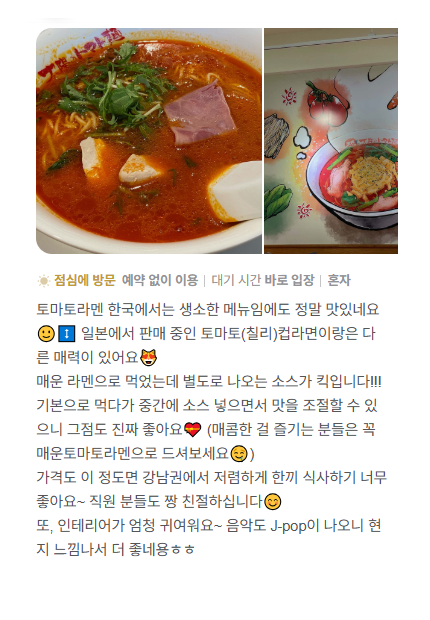 리뷰