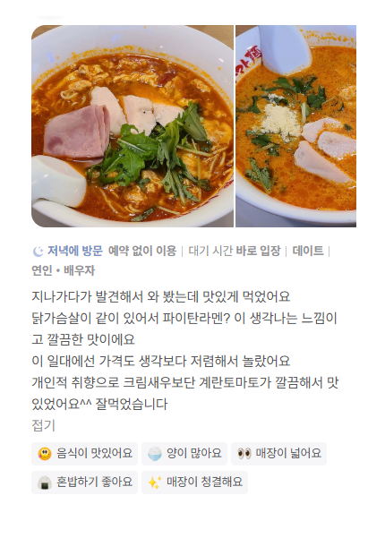 리뷰