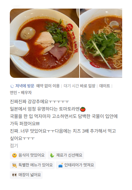 리뷰