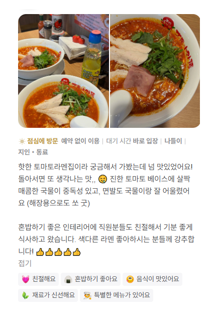 리뷰