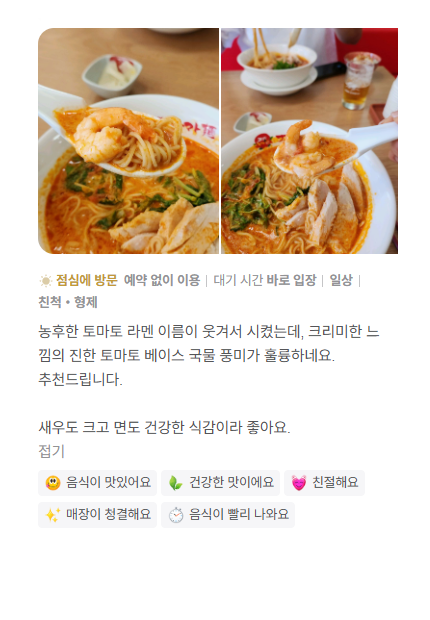 리뷰