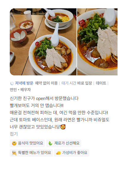 리뷰