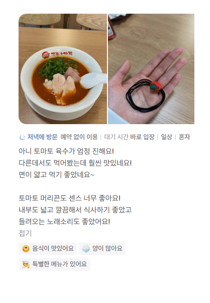 리뷰