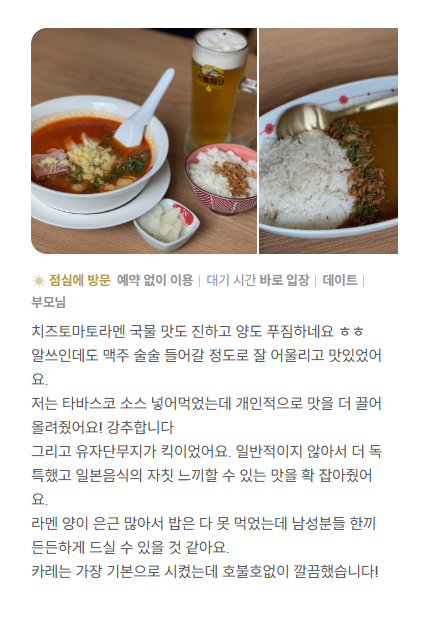 리뷰