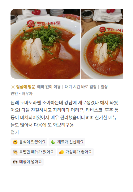 리뷰