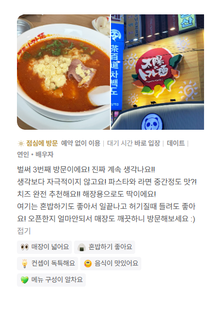 리뷰