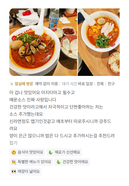 리뷰