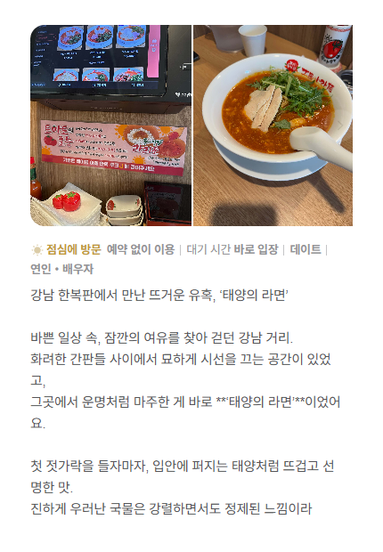 리뷰