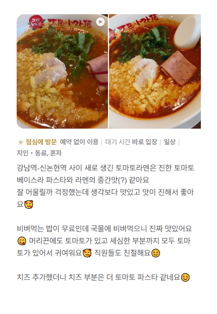 리뷰