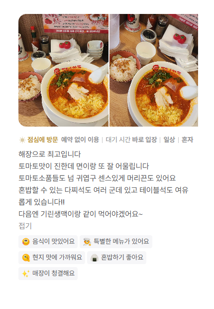 리뷰
