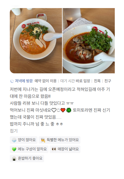 리뷰