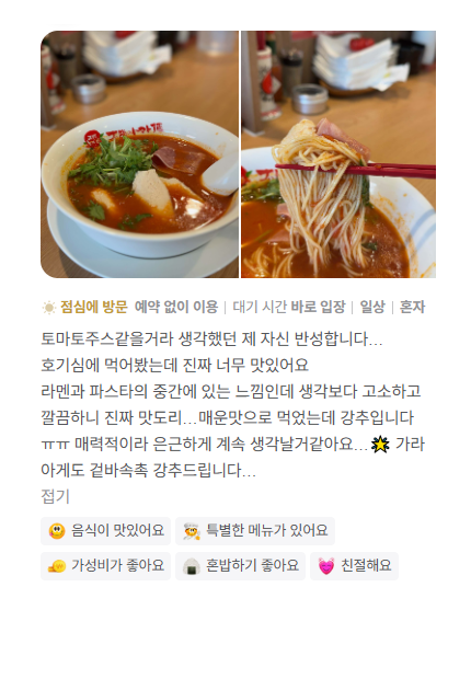 리뷰