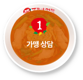 가맹 상담