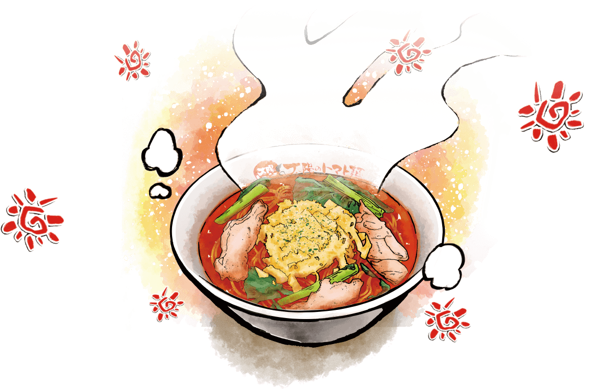태양의 토마토 라멘